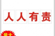 在线观看足责,在线观看足球赛事的精彩瞬间回顾